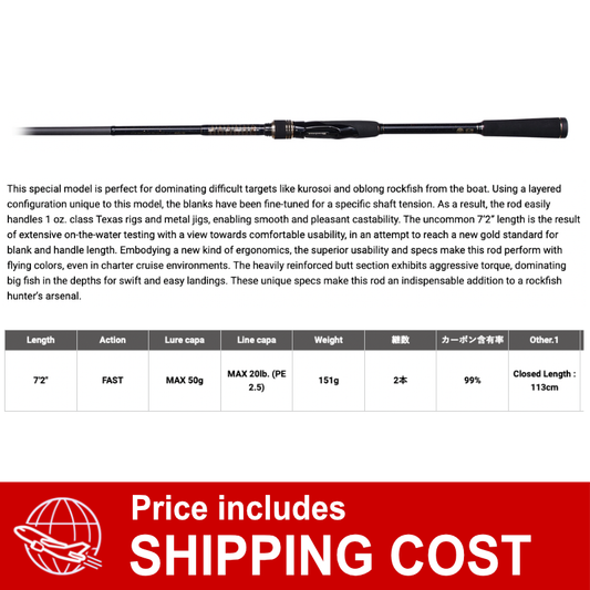 Megabass SHORELUCK SL-72H+S (2 piece Spinning)