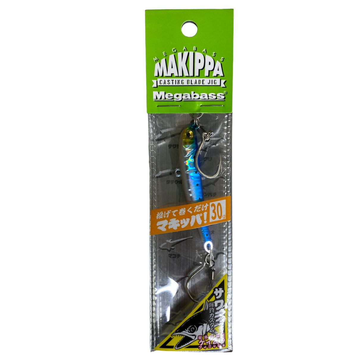 Megabass MAKIPPA SAWARA TUNE 30g UV IWASHI