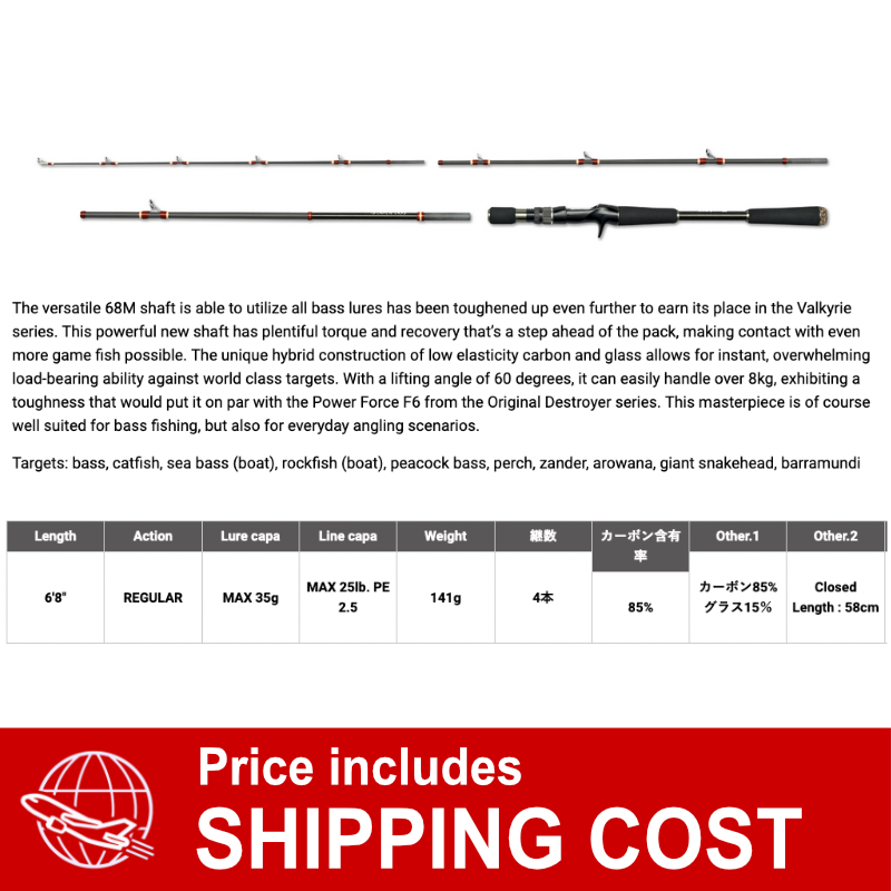 Megabass VALKYRIE World Expedition VKC-68M-4 (4 piece Casting)