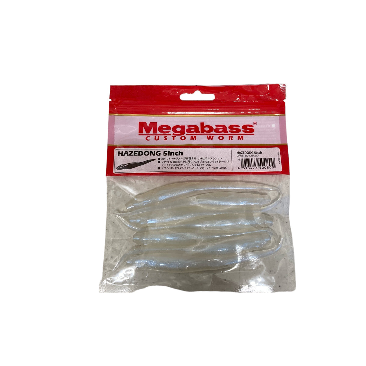 Megabass HAZEDONG 5" (7 pcs/pack) GHOST SHAD SOLID