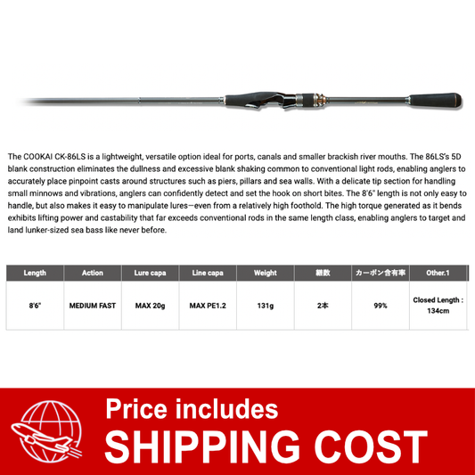 Megabass Cookai CK-86LS (2 pieces Spinning)