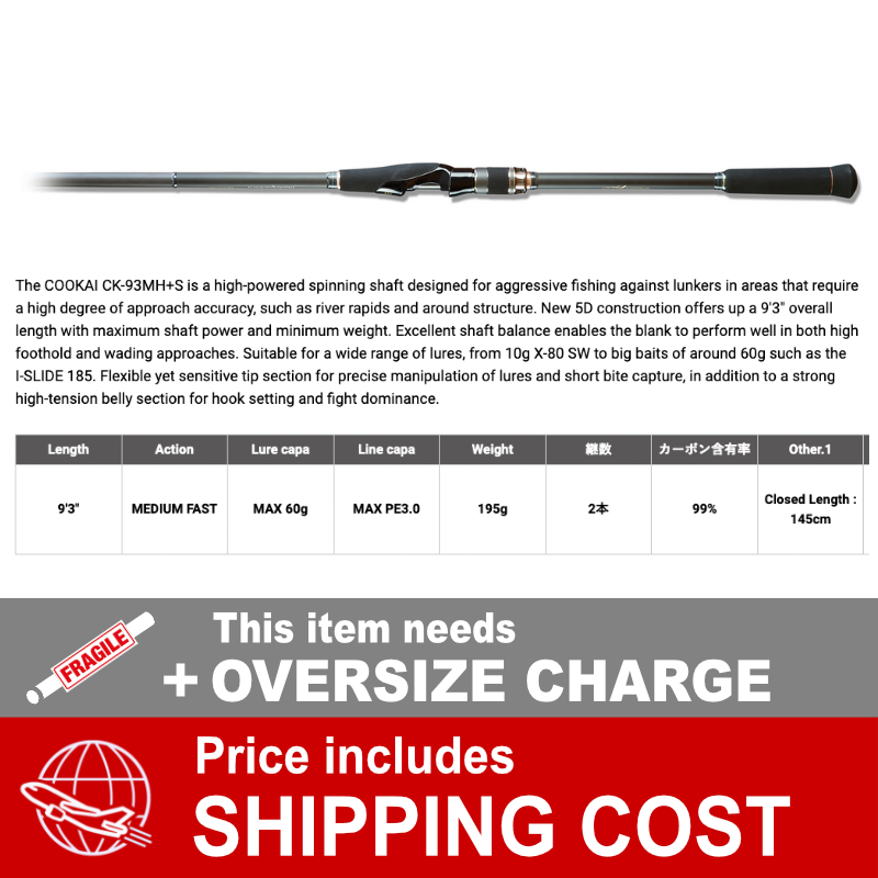 Megabass Cookai CK-93MH+S (2 pieces Spinning)