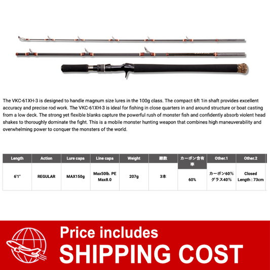 Megabass VALKYRIE World Expedition VKC-61XH-3 (2 piece+Grip Joint, Casting)