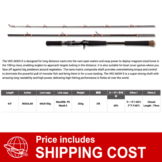Megabass VALKYRIE World Expedition VKC-66XH-3 (2 piece+Grip Joint, Casting)