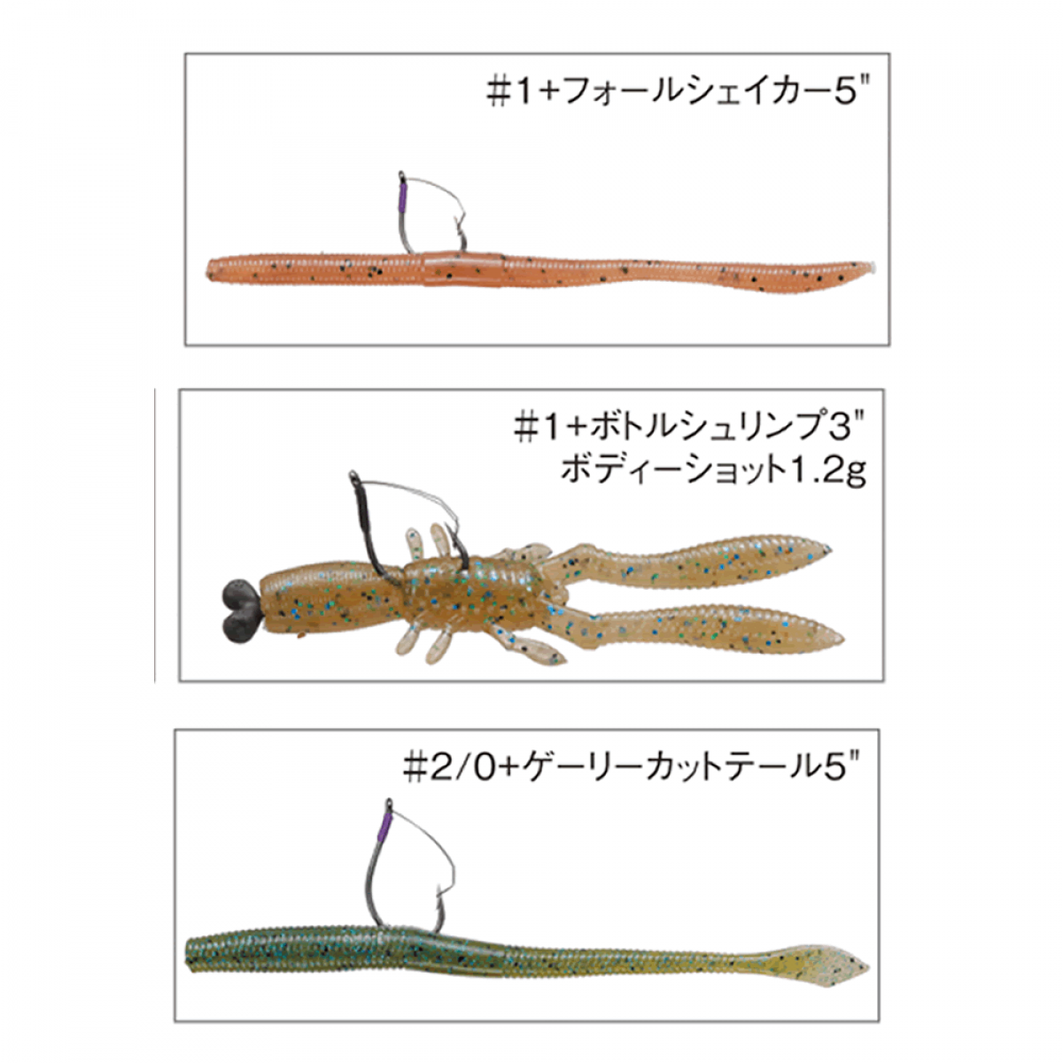 VARIVAS WILD MOSQUITO #1 (4 pcs/pack) NS BLACK