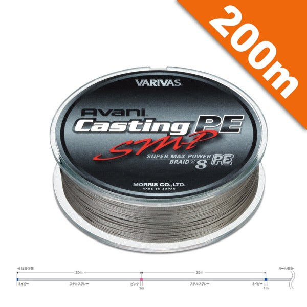 VARIVAS AVANI CASTING PE SMP #3 (50 lb) - 200m PE STEALTH GRAY + MARKING fishing line