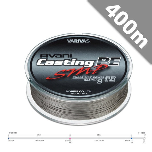 VARIVAS AVANI CASTING PE SMP #5 (80 lb) - 400m PE STEALTH GRAY + MARKING
