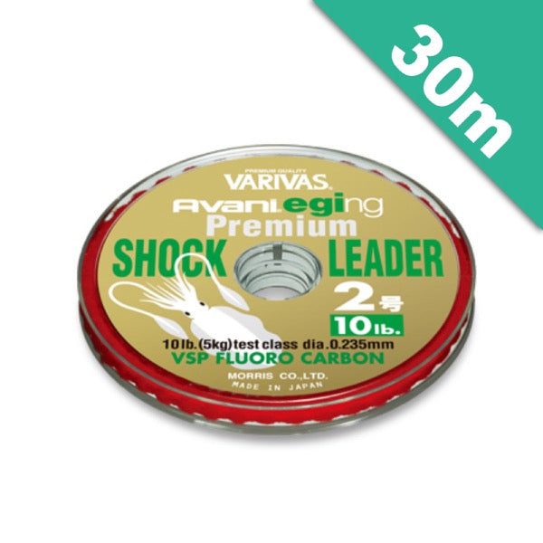 VARIVAS AVANI EGING PREMIUM SHOCK LEADER #2.5 (12 lb) - 30m FLUOROCARBON NATURAL