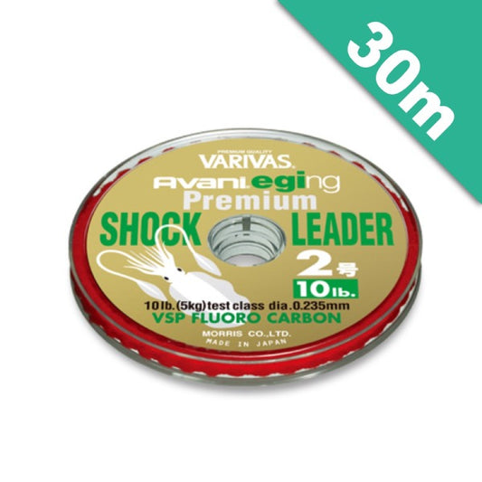 VARIVAS AVANI EGING PREMIUM SHOCK LEADER #2 (10 lb) - 30m FLUOROCARBON NATURAL