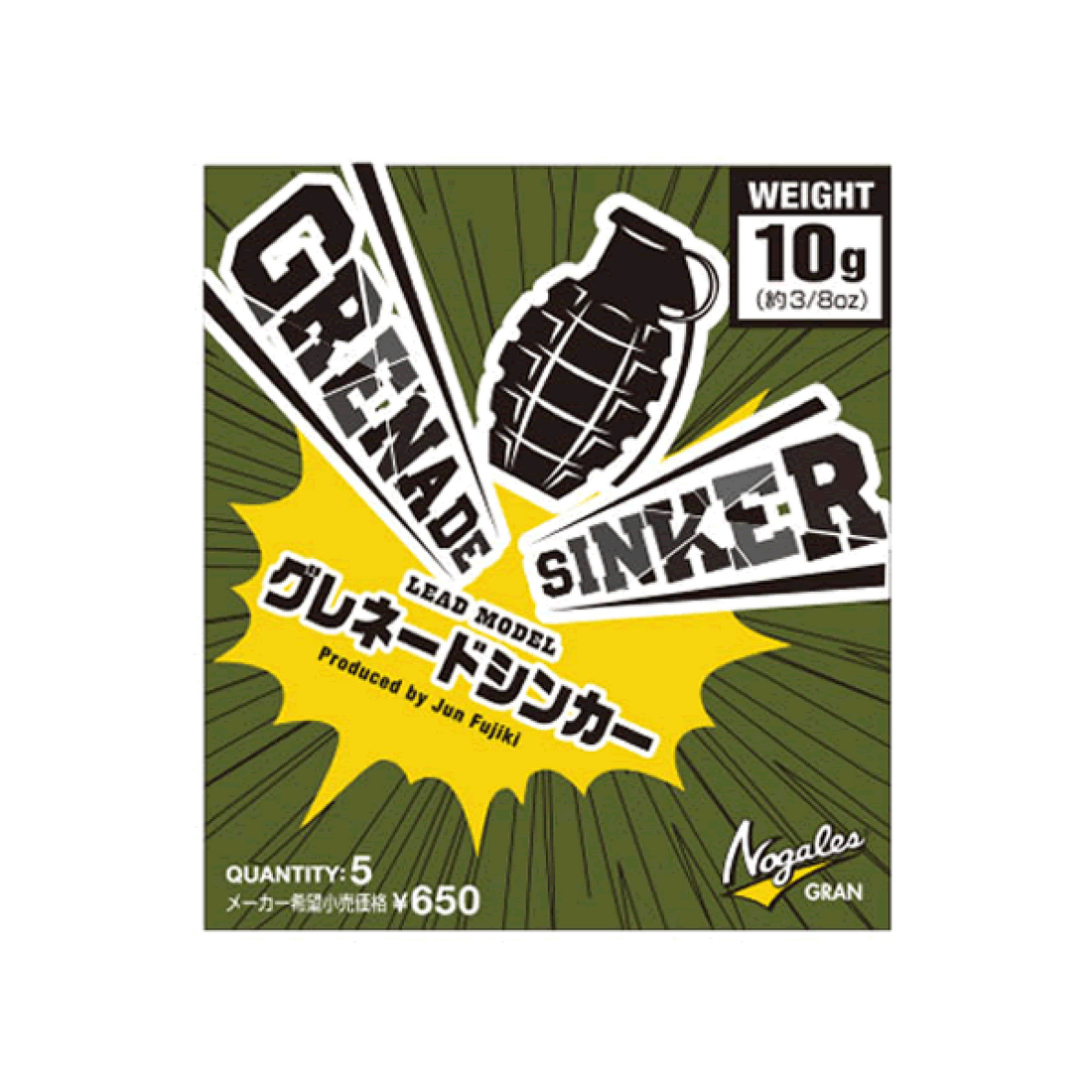 VARIVAS GRENADE SINKER 10g fishing terminal tackle