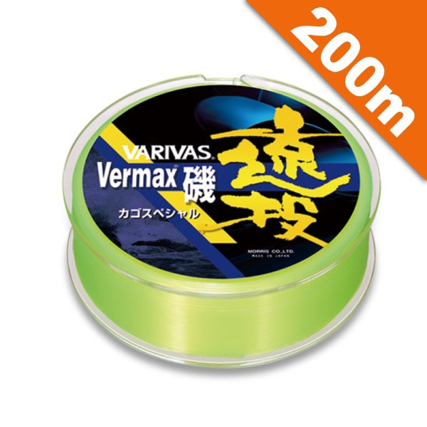 VARIVAS VERMAX ISO ENTOU KAGO SPECIAL #7 - 200m NYLON FINE YELLOW fishing line
