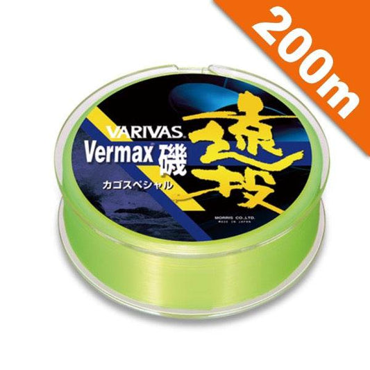 VARIVAS VERMAX ISO ENTOU KAGO SPECIAL #7 - 200m NYLON FINE YELLOW - Britannic Trade