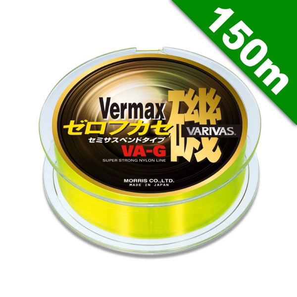 VARIVAS VERMAX ISO ZERO FUKASE #2.5 - 150m NYLON FLU.YELLOW fishing line