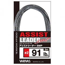 VARIVAS AVANI OW ASSIST LEADER SMP #3 (114 lb) - 3m fishing terminal tackle