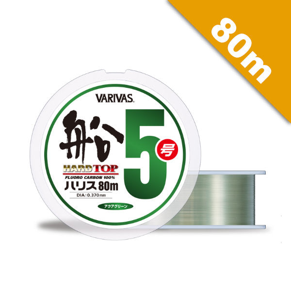 VARIVAS HARD TOP FUNE HARISU FLUOROCARBON #8 - 80m FLUOROCARBON AQUA GREEN