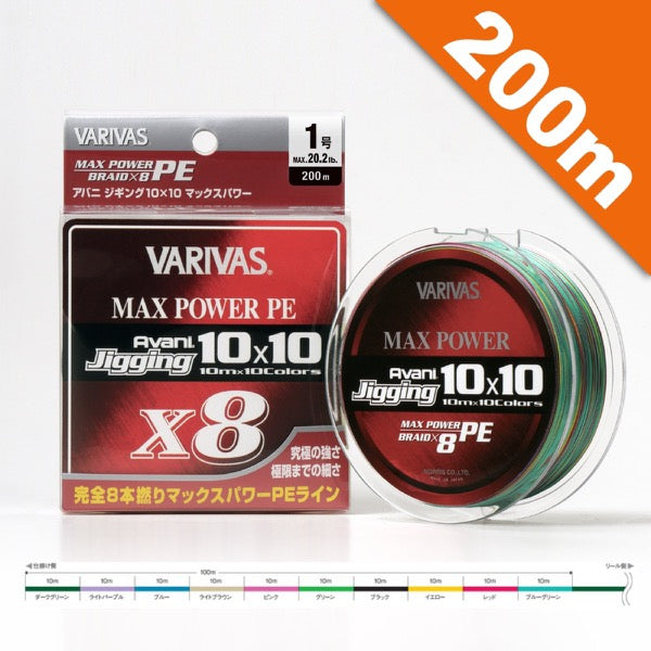 VARIVAS AVANI JIGGING 10x10 MAX POWER PE X8 #0.6 (14.5 lb) - 200m PE MARKING fishing line