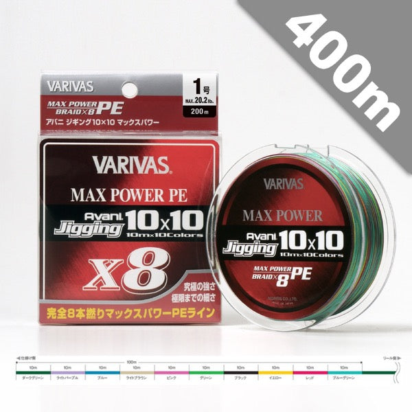 VARIVAS AVANI JIGGING 10x10 MAX POWER PE X8 #5 (78 lb) - 400m PE MARKING fishing line