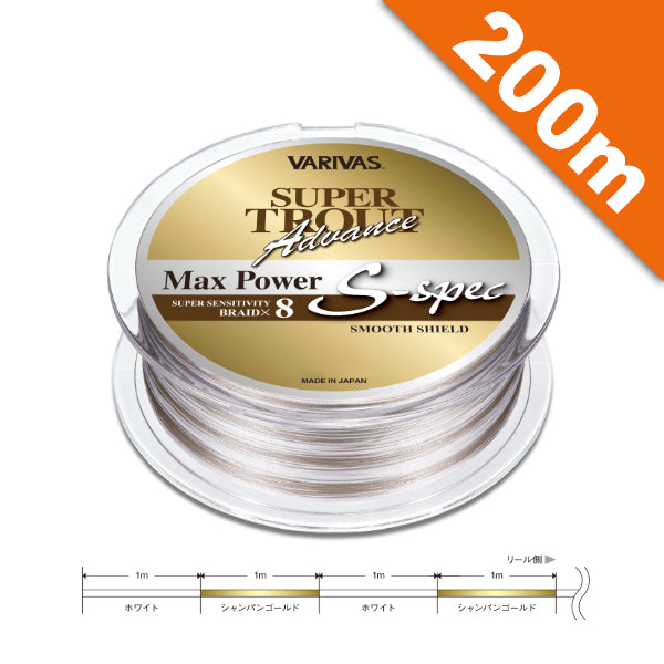 VARIVAS SUPER TROUT ADVANCE MAX POWER PE S-SPEC #1.5 (28.6 lb) - 200m PE CHAMPAGNE GOLD + WHITE fishing line