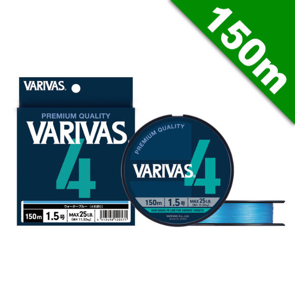 VARIVAS VARIVAS 4 WATER BLUE #1.5 (25 lb) - 150m PE WATER BLUE fishing line