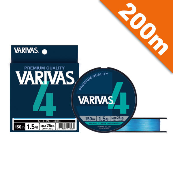VARIVAS VARIVAS 4 WATER BLUE #2 (30 lb) - 200m PE WATER BLUE fishing line