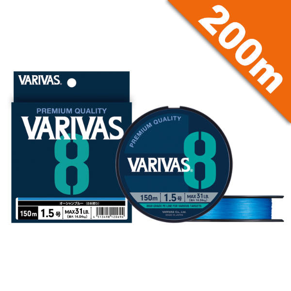 VARIVAS VARIVAS 8 OCEAN BLUE #1.2 (23 lb) - 200m PE OCEAN BLUE fishing line