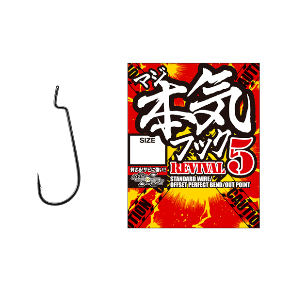 VARIVAS MAGI HOOK REVIVAL5 #5/0 (4 pcs/pack) STEALTH GRAY