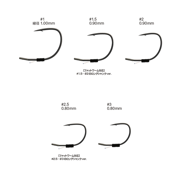 VARIVAS MAGI NEKO HOOK #2 (4 pcs/pack)