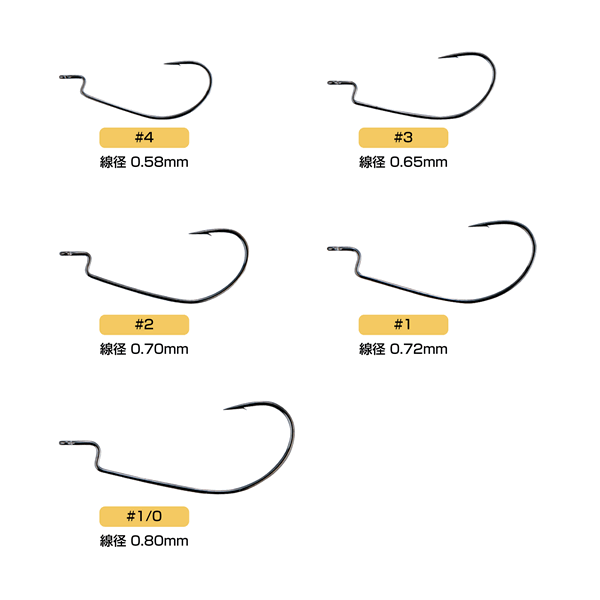 VARIVAS OFFSET MASTER LIGHT CLASS #1/0 (8 pcs/pack) fishing terminal tackle — photo 2