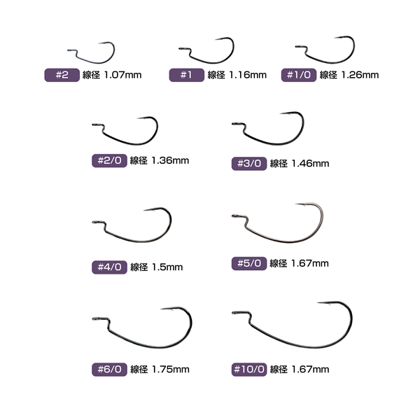 VARIVAS OFFSET MASTER MONSTER CLASS #2/0 (6 pcs/pack) fishing terminal tackle — photo 2