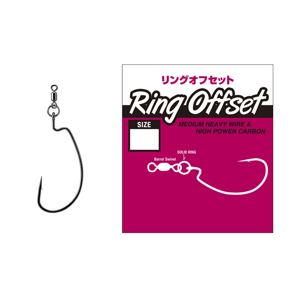 VARIVAS RING OFFSET #1/0 (4 pcs/pack) fishing terminal tackle