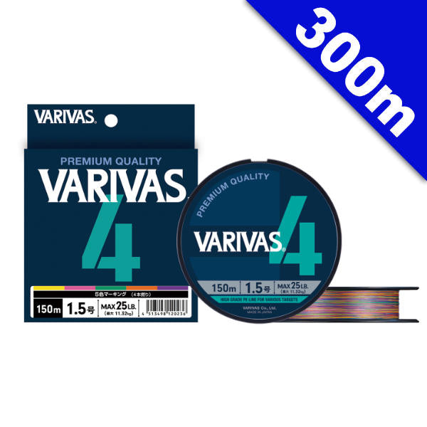 VARIVAS VARIVAS 4 MARKING #4 (56 lb) - 300m PE MARKING fishing line
