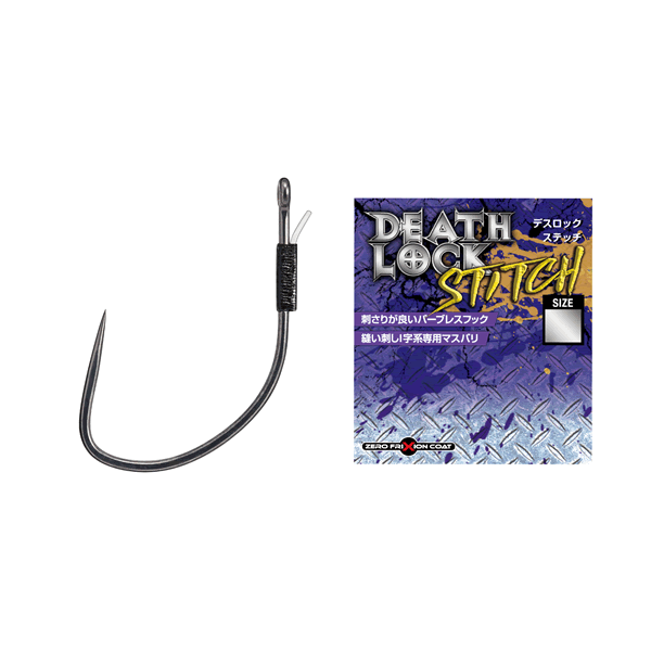 VARIVAS DEATHLOCK STITCH #1/0 (4 pcs/pack)