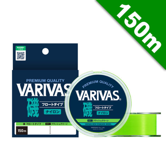 VARIVAS VARIVAS ISO FLOAT #3 - 150m NYLON FLASH GREEN