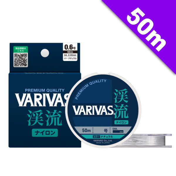 VARIVAS KEIRYU NYLON #0.8 - 50m NYLON NATURAL fishing line