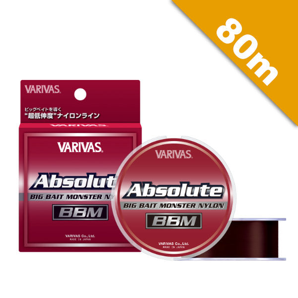 VARIVAS ABSOLUTE BBM NYLON 35 lb - 80m NYLON STEALTH BROWN fishing line