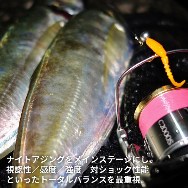 VARIVAS Pro4 EX TUNED FINE LINE TFL ESTEL #0.25 (1.3 lb) - 300m POLYESTER Opera Mauve