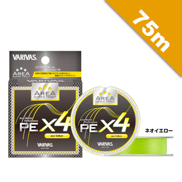 VARIVAS SUPER TROUT AREA PE X4 #0.175 (5.5 lb) - 75m PE Neo Yellow fishing line