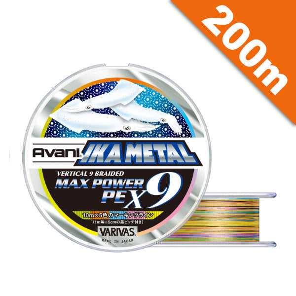 VARIVAS AVANI IKA METAL MAX POWER PE X9 #0.8 (18 lb) - 200m PE 5 COLORS + MARKING fishing line