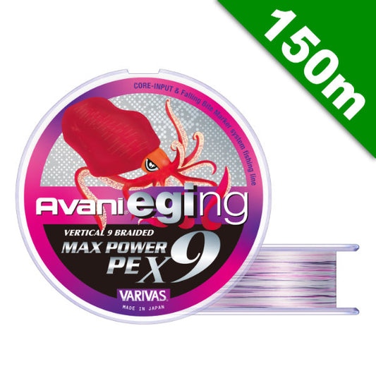VARIVAS AVANI EGING MAX POWER PE X9 #0.6 (14 lb) - 150m PE WHITE + MARKING