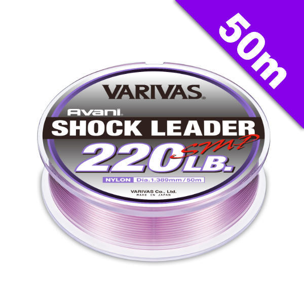 VARIVAS AVANI SHOCK LEADER SMP #70 (250lb) - 50m NYLON Natural Violet