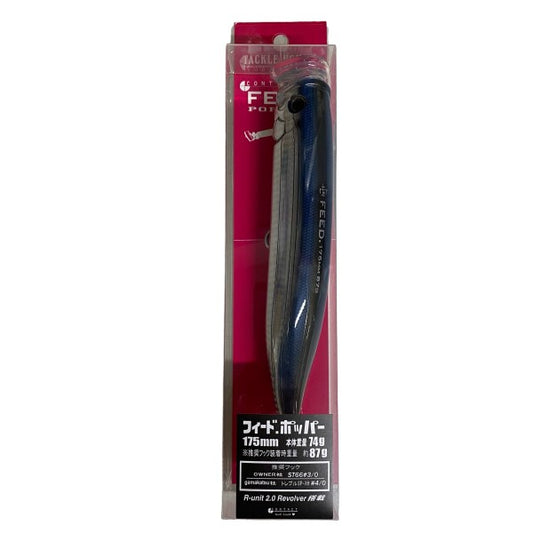 TACKLE HOUSE CONTACT FEED POPPER 175 175mm : 74g FLOATING #11 SANMA saltwater fishing lure — photo 2