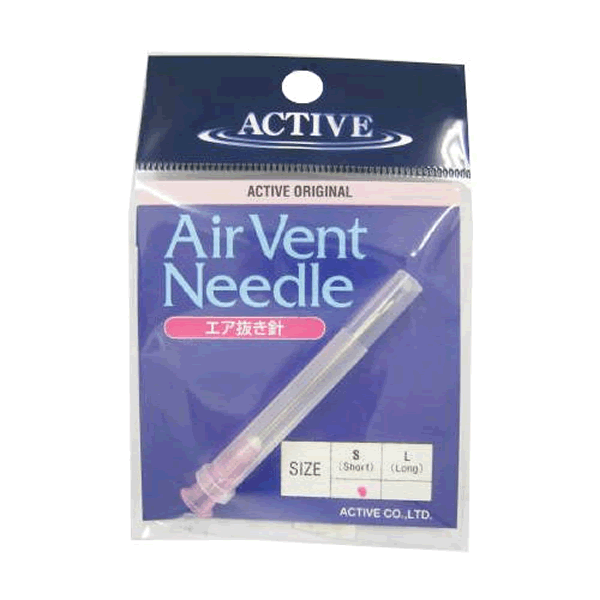 ACTIVE ACTIVE AIR VENT NEEDLE 55mm : 36mm Short fishing accessory