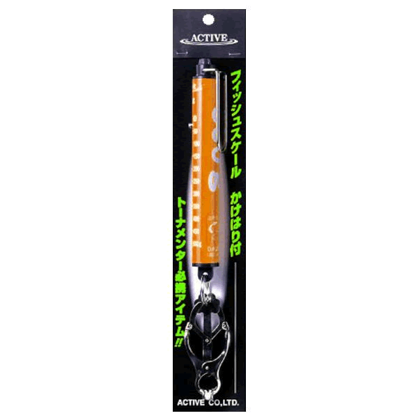 ACTIVE FISH SCALE max : 5kg ORANGE fishing accessory