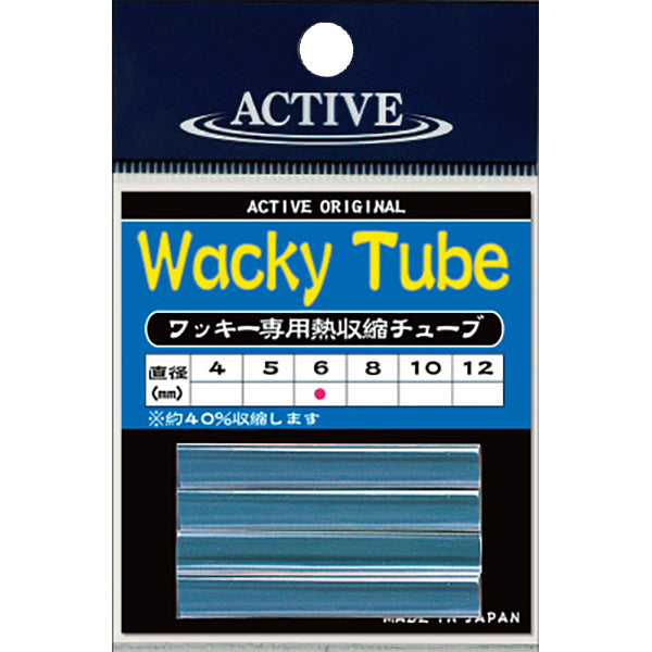 ACTIVE WACKY TUBE Φ6mm fishing terminal tackle
