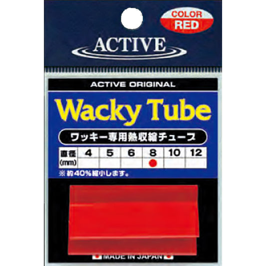ACTIVE WACKY TUBE RED Φ10mm