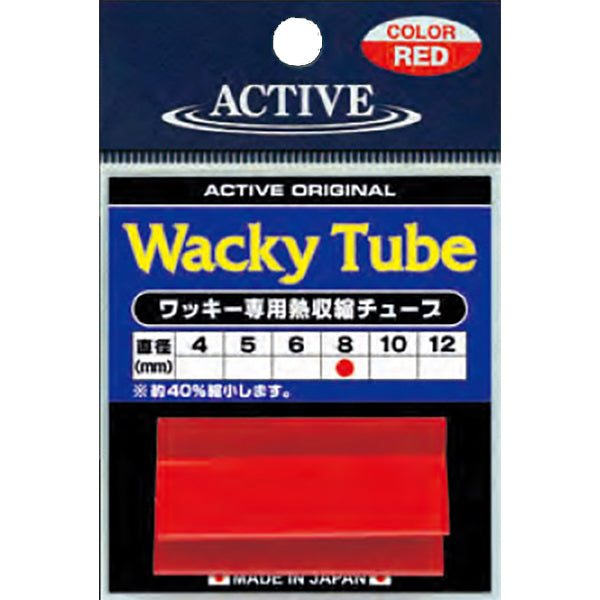 ACTIVE WACKY TUBE RED Φ12mm fishing terminal tackle