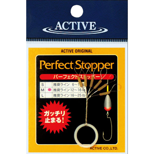 ACTIVE PERFECT STOPPER L fishing terminal tackle
