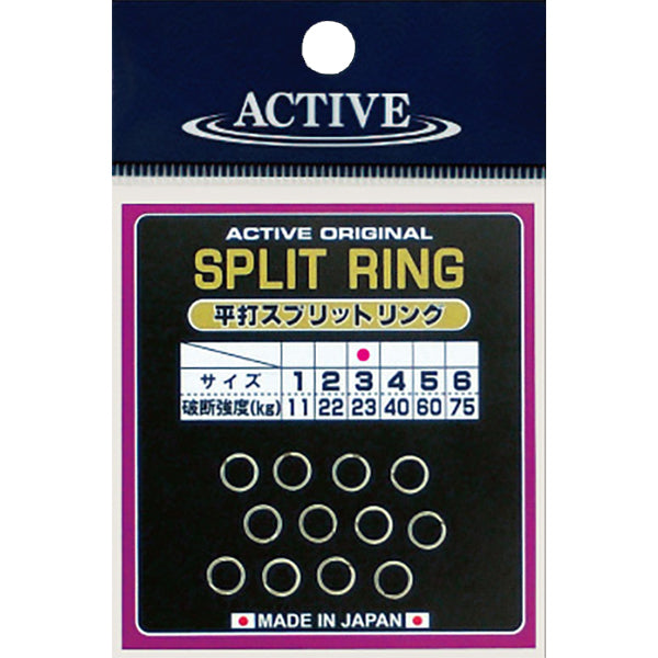 ACTIVE HIRAUCHI SPLIT RING #4 (BS : 40kg) fishing terminal tackle