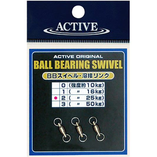 ACTIVE BB SWIVEL WELD RING #3