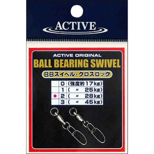 ACTIVE BB SWIVEL CROSS ROCK #2
